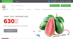 Desktop Screenshot of navigatorlife.ru